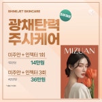 삼성디스플레이한의원