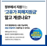 대구르네여성의원