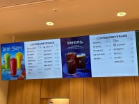 파리바게뜨 구로대림점