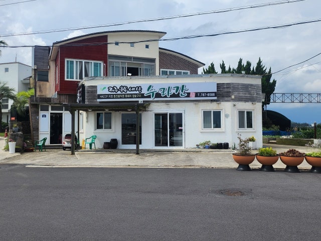 제주흑돈세상수라간 표선점
