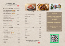 부부농장
