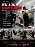 엑스퍼트짐 응암점