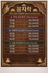 꼼지락