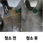 진크린