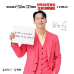 한우88도매장 포항터미널점