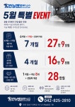 런닝맨휘트니스