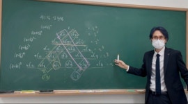 테드앤제이제이수학학원 | J&J수학학원