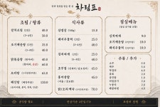 수미가 광주본점