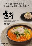 긴자 서현점