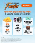 한국타이어 논산계백점