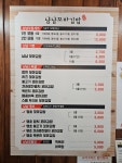냠냠꼬마김밥