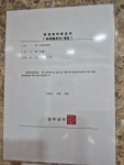 브이모텔