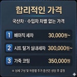 디테일링샵Y 성북구점