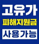 오렌즈 여의도IFC몰점