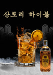돈통참숯구이