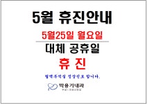 박용기내과의원
