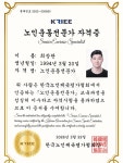 빵빵해짐 Private PT Studio 자양역점