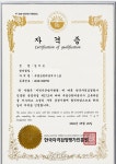 힐튼공인중개사사무소