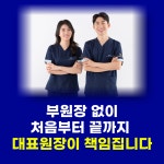 화원365한의원