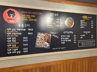 곱분이곱창 전주점