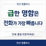 원플러스