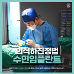 해든치과의원