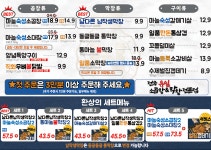 남다른대구막창 영주가흥점