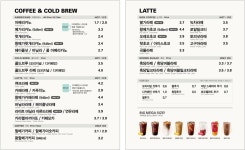 메가MGC커피 구미도량점