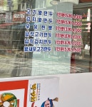 박영희왕만두 본점