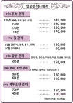 더피어나알포유에너지테라피