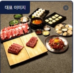 차돌풍 망포점