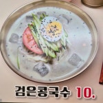 이대성의진면목 순천직영점