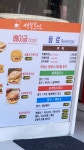 석봉토스트 대구7호광장점