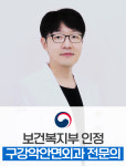 더아트치과의원