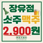 무등소갈비 김해장유점