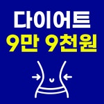 화원365한의원