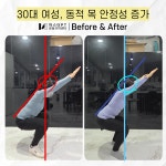 마스터PT 운동과학센터
