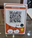 정관장보라점 | 정관장 보라점