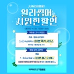 몽키타바코 현풍점(총판) | 무키무키 대구현풍점