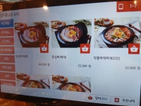 엉클부대찌개 대덕테크노점