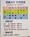 이&훈소아청소년과의원