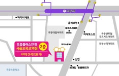 으뜸플러스안경 서울오목교역점