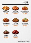 또봉이통닭&59쌀피자 퇴촌점