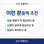 원플러스