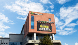 완주 휴시네마