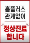 송우수약국