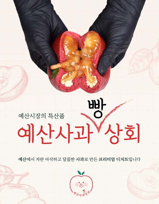 예산당 사진