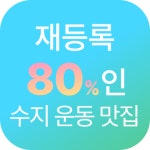CS휘트니스 용인성복점