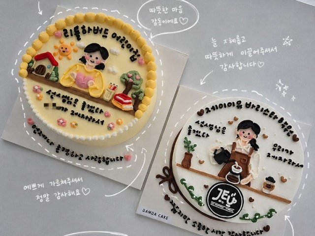 담다케이크