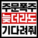 드라마안경